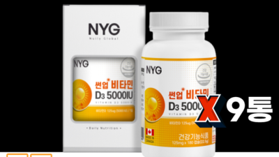 CU5000 써보니 대박! 솔직 후기 & 꿀팁🍯